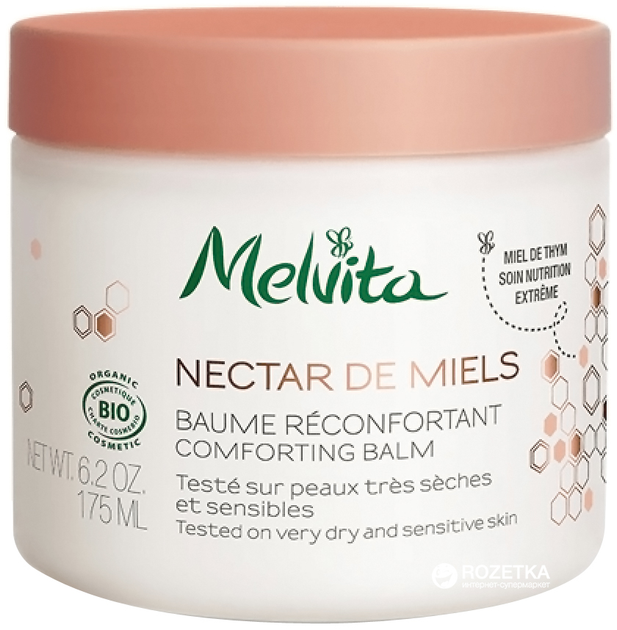 Melvita Nectar De Miels Comforting Balm   175 ml